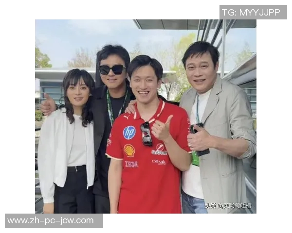 姚明与范志毅同框F1围场握手寒暄展现友谊与激情