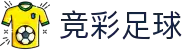 竞彩足球官方网站 - 竞彩足球平台专业推荐